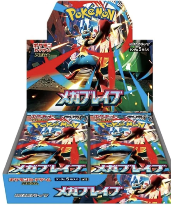 Pokemon Mega Brave Booster Box - Japanese